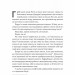 Усе, що ми не сказали – Слоан Гарлоу (Укр) Лабораторія (9786178401870) (555041)