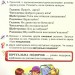 Українська мова та Читання 4 клас Підручник Частина 1 Пономарьова (Укр) Оріон (9789669911148) (470464)