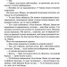 Становлення. Спадщина драконового серця. Книга 2 – Нора Робертс (Укр) КСД (9786171511095) (521639)
