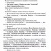 Становлення. Спадщина драконового серця. Книга 2 – Нора Робертс (Укр) КСД (9786171511095) (521639)
