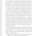 Двері у Літо – Роберт Гайнлайн (Укр) КСД (9786171505056) (507506)