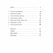 Міф досвіду. Чому ми засвоюємо хибні уроки і як це виправити? Емре Соєр, Робін М. Гоґарт (Укр) Yakaboo Publishing (9786177933228) (512324)