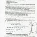 ЗНО + ДПА Математика Тренувальні матеріали Літера Л1043У (9789669450432) (350088)