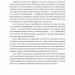 366. Книжка на щодень, щоб справляти враження культурної людини – Улюра Г. (Укр) ВСЛ (9789664483961) (542705)