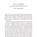 366. Книжка на щодень, щоб справляти враження культурної людини – Улюра Г. (Укр) ВСЛ (9789664483961) (542705)