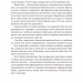 366. Книжка на щодень, щоб справляти враження культурної людини – Улюра Г. (Укр) ВСЛ (9789664483961) (542705)