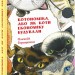 Котономіка, або Як коти економіку будували (Укр) Фоліо (9789660393202) (502880)