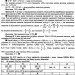 ЗНО 2022 Математика Довідник для підготовки Алгебра Геометрія Капіносов ПІП (9789660732704) (442944)