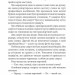 Ось ваш вінець, леді. Джеймс Гедлі Чейз (Укр) Богдан (9789661062466) (509634)