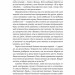 Люби і дай померти. Джеймс Бонд, Beatles і британський характер – Джон Гіґґз (Укр) Лабораторія (9786178401511) (555043)