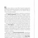 29 століть. Віднайдена історія вина в Україні – Анна Євгенія Янченко (Укр) Vivat (9786171706842) (555203)