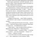 Чотири мільйони. Збірка новел. О. Генрі (Укр) Богдан (9789661064293) (509153)