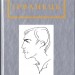 Санітарочка Рая. Ірванець О. (Укр) А-ба-ба-га-ла-ма-га (9786175850909) (514051)
