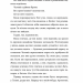 Де ж ти дівся, світе мій прекрасний? Саллі Руні (Укр) ВСЛ (9789666799923) (508480)