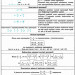 Алгебра у таблицях Навчальний посібник для учнів 7-11 класів. Нелін Є.П. (Укр) Гімназія (9789664741702) (460048)
