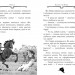 Агата Містері. Розслідування у Ґранаді (Троянда Альгамбри). Книга 12. Сер Стів Стівенсон (Укр) РМ (9786178248512) (508629)