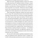 Любовні листи до серійного вбивці – Таша Корьелл (Укр) ВСЛ (9789664485286) (561662)