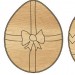 Яйце звичайне пасхальне в ассортименті. Дерев'яна розмальовка Зірка 73755 (286839)