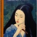 Записки в узголів’ї. Сей-шьонаґон (Укр) Фоліо (9786175515532) (515550)