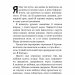 Привіт, сусіде. Кошмар наяву. Книга 2. Карлі Енн Вест (Укр) BookChef (9786175481073) (498867)