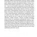 Час Тирана. Прозріння 2084 року. Щербак Ю. (Укр) А-ба-ба-га-ла-ма-га (9786175852118) (514106)