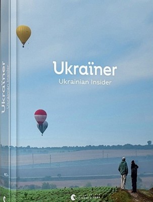 Ukraїner. Ukrainian Insider (Укр/Анг) ВСЛ (9786176797319) (542201)