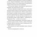 Руїна троянд. Ласі темні казки. Книга 1 – К. Ф. Брін (Укр) Vivat (9786171707238) (544691)