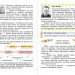 НУШ Перлинка 4 клас Посібник для додаткового читання Науменко (Укр) Генеза (9789661112192) (466313)