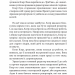 Отак воно й буває. Джеймс Гедлі Чейз (Укр) Богдан (9789661062794) (509635)