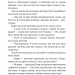 Отак воно й буває. Джеймс Гедлі Чейз (Укр) Богдан (9789661062794) (509635)