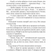 Отак воно й буває. Джеймс Гедлі Чейз (Укр) Богдан (9789661062794) (509635)
