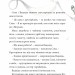 Круторіжка у страшному лісі. Бауер Я. (Укр) Чорні вівці (9786176143215) (505743)