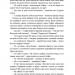Шалені тексти. Мала проза українських письменниць. Том 2 (Укр) Віхола (9786178606183) (558292)