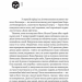 Ґідеон Дев'ята. Запечатана гробниця. Книга 1 – Темсін М'юїр (Укр) Vivat (9786171706408) (562286)