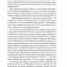 Ґідеон Дев'ята. Запечатана гробниця. Книга 1 – Темсін М'юїр (Укр) Vivat (9786171706408) (562286)