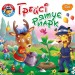 Грейсі рятує парк. Читаємо із задоволенням. Кієнко Л.В. (Укр) Торсінг (9789669399847) (494171)