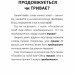 100 експрес-уроків української. Авраменко О. Частина 1 (Укр) Книголав (9789669761002) (305680)