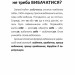 100 експрес-уроків української. Авраменко О. Частина 1 (Укр) Книголав (9789669761002) (305680)