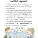 100 експрес-уроків української. Авраменко О. Частина 1 (Укр) Книголав (9789669761002) (305680)