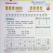 Математика 1 клас. Посібник (3 частина з 3-х частин) Листопад Н.П. (Укр) Оріон (9789669911674) (517171)