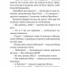 Іван Сила на острові Щастя. Гаврош О. (Укр) Богдан (9789661051309) (509552)