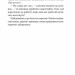 Іван Сила на острові Щастя. Гаврош О. (Укр) Богдан (9789661051309) (509552)