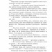 Розстріляне відродження. Бузько Д., Вишня О., Вороний М. (Укр) Фоліо (9786175515372) (515548)