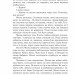Розстріляне відродження. Бузько Д., Вишня О., Вороний М. (Укр) Фоліо (9786175515372) (515548)