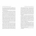 Дар. 14 уроків, які врятують ваше життя. Едіт Еґер (Укр) Книголав (9786178012731) (521696)