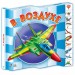 Книга на картоні Малятам про машини міні (нові): У повітрі (р) Ранок М454008Р (978-966-74-6821-7) (206916)