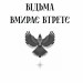 Відьма вмирає втретє – Юлія Нагорнюк (Укр) Ще одну сторінку  (9786175225585) (525767)