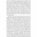 Кишенькова магія. Історія книжок і читачів – Емма Сміт (Укр) Лабораторія (9786178367442) (545241)