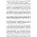 Кишенькова магія. Історія книжок і читачів – Емма Сміт (Укр) Лабораторія (9786178367442) (545241)