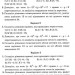 Геометрія 9 клас. Самостійні та контрольні роботи. Для касів з поглибленим вивченням математики. Мерзляк А.Г. (Укр) Гімназія (9789664743201) (460043)